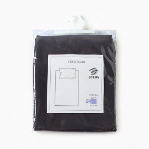 Простыня евро «Этель» Сarbon, 235x260 см, хлопок 100%, перкаль (300 нитей)