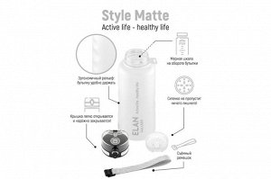 Бутылка для воды 1,5 л "Style Matte" с углублениями для пальцев, белая