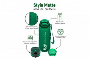 Бутылка для воды 500 мл "Style Matte", темно-зеленая с углублениями для пальцев (6,5*6,5*23 см)