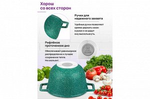 Казан 3 л "Изумруд" с крышкой, диаметр 20 см, размеры 28x21,5x18,5 см - ГАРМОНИЯ ВКУСА
