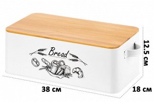 Хлебница с бамбуковой крышкой-доской "BREAD", белая, 38x18x12.5 см