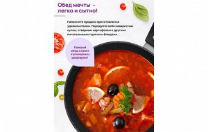 Кастрюля FIERRA 4 л с крышкой "Черный мрамор", диаметр 25 см