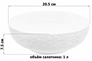 Салатник "Веточки-цветочки", 20,5x20,5x7,5 см, 1 л