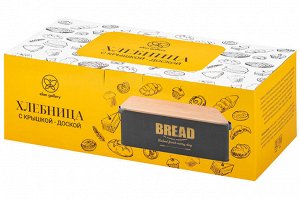 Хлебница с бамбуковой крышкой "BREAD", графит, 38x18x12,5 см