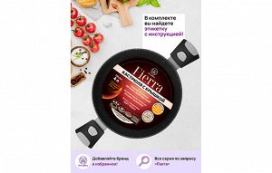 Кастрюля FIERRA 4 л с крышкой "Черный мрамор", диаметр 25 см
