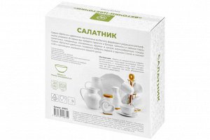 Салатник "Веточки-цветочки", 20,5x20,5x7,5 см, 1 л