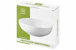 Салатник "Веточки-цветочки", 20,5x20,5x7,5 см, 1 л