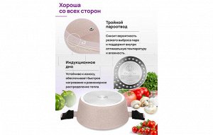 Кастрюля FIERRA 4 л с крышкой "Бежевый мрамор", диаметр 25 см, размеры 40x25,5x17 см