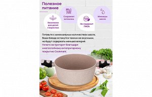 Кастрюля FIERRA 4 л с крышкой "Бежевый мрамор", диаметр 25 см, размеры 40x25,5x17 см