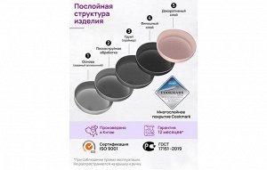 Кастрюля FIERRA 4 л с крышкой "Бежевый мрамор", диаметр 25 см, размеры 40x25,5x17 см