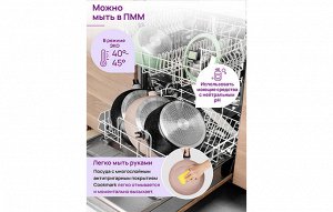 Кастрюля FIERRA 4 л с крышкой "Бежевый мрамор", диаметр 25 см, размеры 40x25,5x17 см