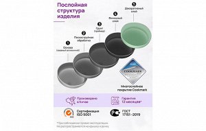 Кастрюля FIERRA 4 л с крышкой "Зеленый мрамор", диаметр 25 см, размеры 40x25,5x17 см