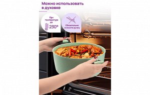 Кастрюля FIERRA 4 л с крышкой "Зеленый мрамор", диаметр 25 см, размеры 40x25,5x17 см