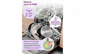 Кастрюля FIERRA 4 л с крышкой "Зеленый мрамор", диаметр 25 см, размеры 40x25,5x17 см
