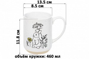 Кружка "Кролик", 460 мл, 13,5x8,5x11,8 см