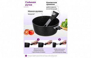 Ковш FIERRA 1,5 л 'Черный мрамор' с крышкой, диаметр 19 см