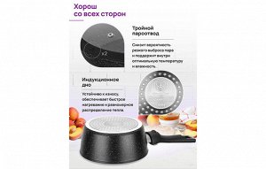 Ковш FIERRA 1,5 л 'Черный мрамор' с крышкой, диаметр 19 см