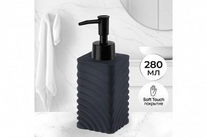 Диспенсер для жидкого мыла, 280 мл, графит, 6.5x6.5x17.3 см
