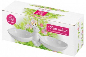 Сервировочное блюдо "Кролик" 23,5x8,5x9,8 см