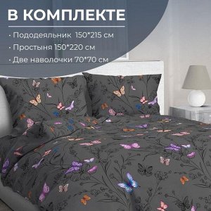 Комплект постельного белья 1,5-спальный, перкаль (Россана)