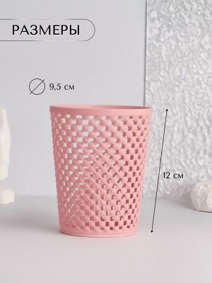 Подставка для хранения, d=9.5x12 см, МИКС