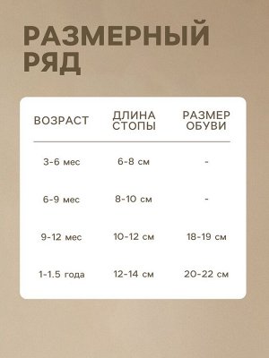Носки детские Крошка Я BASIC LINE, набор 5 пар, оливковый