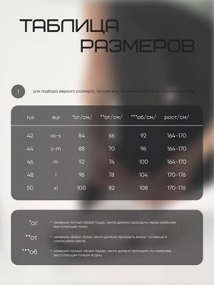 Брюки женские Resport, 42, чёрные, спортивные