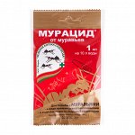 Х Мурацид 1мл от сад и дом муравьев 1/200