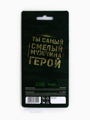 Ароматизатор в машину бумажный «Танк. 23 февраля», цитрус, 7.5x16.5 см