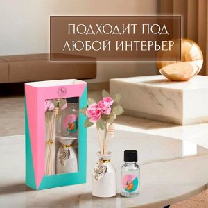 Набор подарочный с диффузором «Ваза с цветком» клубника, «Богатство Аромата»