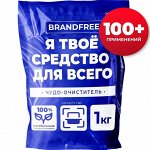 Все для дома в наличии) Быстрая доставка)