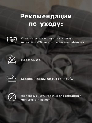 Постельное бельё Этель евро Light touch 200*220см, 240*240см, 50*70-2шт, цв. белый, 130гр/м2,100% хлопок