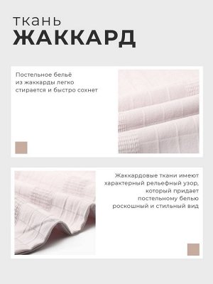 Постельное бельё Этель 2 сп Light touch 180*210см, 220*240см, 50*70-2шт, цв.серый, 130гр/м2,100% хлопок