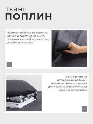 Постельное бельё "Этель" Евро Geography 200*217 см, 220*240 см, 50*70 см-2 шт, поплин 125 г/м2, хл 100%