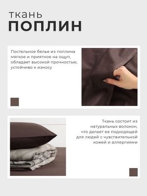 Постельное бельё 2-спальное «Этель» Graffiti, поплин