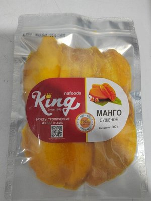 Манго сушеное King Вьетнам