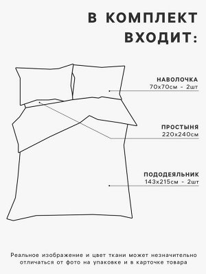 Постельное бельё «Этель» Дуэт Сolored Hearts 143x215 см-2 шт., 220x240 см, 70x70 см-2 шт., поплин 125 г/м², хлопок 100%