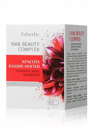 Концентрат пищевой прессованный Nail Beauty Complex