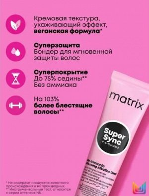 Matrix СоКолор Супер Синк 8CG светлый блондин медно-золотистый | Matrix ...
