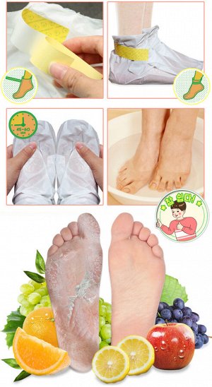 Elizavecca Witch Piggy Hell Pore Turtle's Foot Pack Отшелушивающие пилинг-носочки