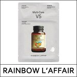 Rainbow L&#039;affair 3-х ступенчатый уход