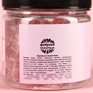 Леденцы со вкусом мартини «8 Марта», со вкусом мартини, 100 г. (18+)