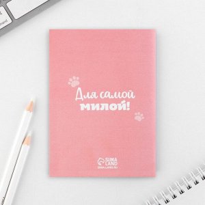 Набор блокнот А6, 32 листа и волшебная ручка «8 марта: Котенок»