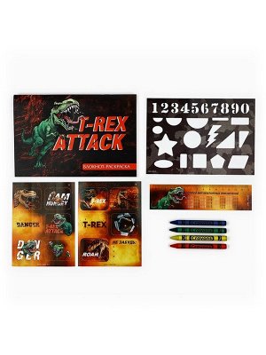 Подарочный набор T-REX ATTACK, блокнот-раскраска, трафарет, наклейки и восковые мелки