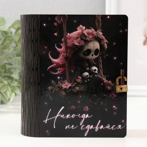 Книга-копилка для денег «Не сдавайся», для купюр, монет, дерево, 14?12?5 см