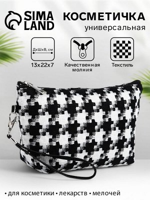 Косметичка на молнии, с ручкой, цвет белый/чёрный