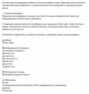 PEPPRIG, Щетка для мытья посуды, набор из 2 штук, зеленая