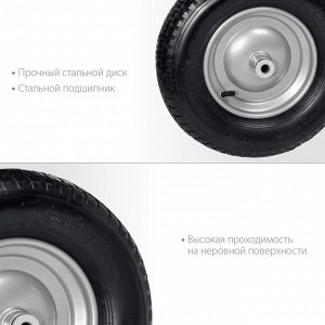 Пневматическое колесо для тачки, GRINDA PROLine WP-20, 4″х380мм, стальной диск, подшипник 20мм
