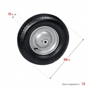 Пневматическое колесо для тачки, GRINDA PROLine WP-20, 4″х380мм, стальной диск, подшипник 20мм