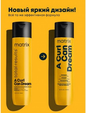 Matrix	Шампунь  МХ Э Керл Кан Дрим   для вьющихся волос  300 мл